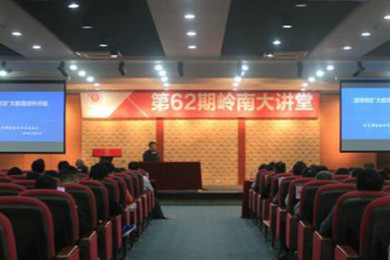 ����������˾���߼ƻ��洦����ղ�ݰ�ٹ㶫��������ְҵ����ѧԺָ��