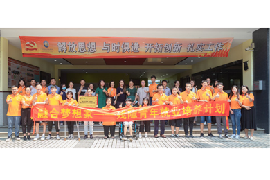 ���ں�����ҡ������˲���ѵ������ѧԱ˳����ҵ�������ϸ�