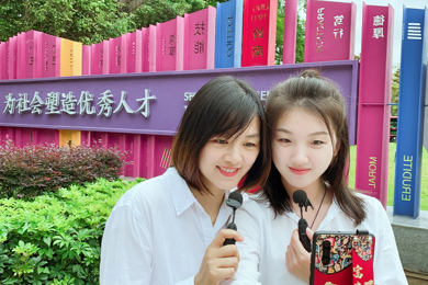 ֱ������У԰���㶫������ʦѧԺ�������ϡ��ơ���