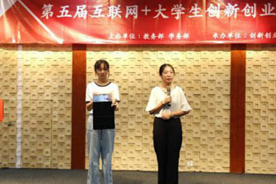 �㶫��������ְҵ����ѧԺ�ֳɾٰ����컥����+��ѧ�����촴ҵ����У���ܾ���