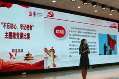 �㶫��������ְҵ����ѧԺ��չ���������ġ��μ�ʹ��������΢���ν���