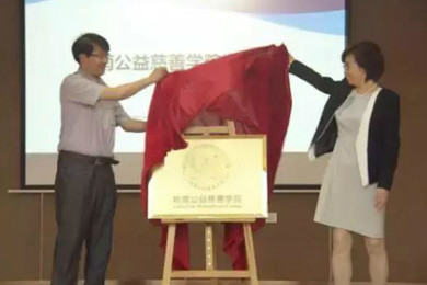 �������ʹ������ѧԺӭ���ڶ���ѧ������У��������ģʽ�ܷ�ͻ����ҵ�˲�����������