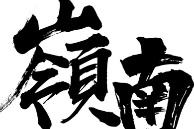 û�м�������������