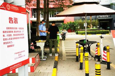 �Լ��������������ʽ������߳����У�