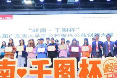 ���������ʡ�ǧͼ�����׽�㶫ʡ��ѧ��������˹�����������ڹ�������