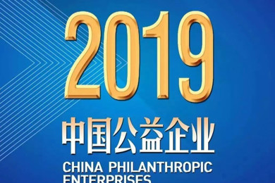 �ذ�ح�������ʽ������ߡ�2019����й�������ҵ����