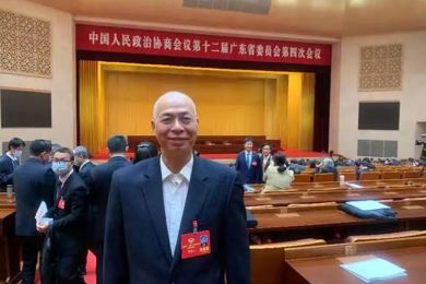 �ٽ��� Ϊ���� | ʡ��ЭίԱ�ػ�ɽΪ�㶫���������ײ�