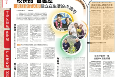 �������˲Ź���Ӧ�� ��ְӦ���ҵ����н1W+