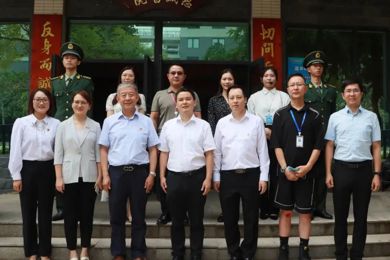 �Ź㶫ʡί���������һ��ݰ�ٹ㶫��������ְҵ����ѧԺ����ָ������