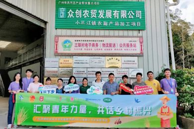 ��˫�����������㶫��������ְҵ����ѧԺ�ٻ���ʡ������������������...