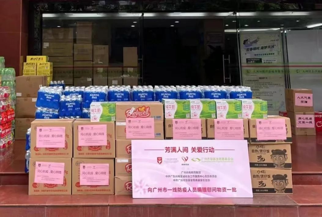 �������˼䡤�ذ��ж���ͬ�Ŀ�������ů����.jpg