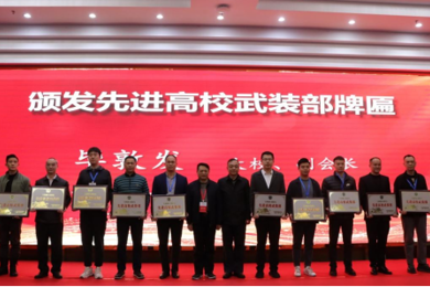 ƾʵ���ϰ񣡹㶫��������ְҵ����ѧԺ����2021��㶫ʡ����������ɫѧУ