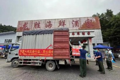 �����˼䡤�ذ��ж�حһ���������໥Ӱ���������Ĺ���