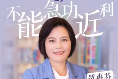 �������������״��˺ػݷҽ����˹����ձ��Ĳɷ���������ҵ��ʮ��ļ����ͼ�����������������