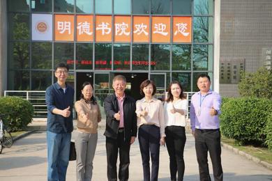 �й�ó�ٻ���ί����㶫��������ְҵ����ѧԺ���̹�ҵѧԺ��������