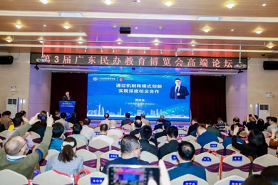 ��������ְҵ����ѧԺ˳���а�㶫������������߶���̳