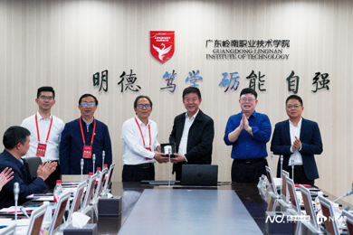 ý���ע | ̽������У���˾��� ���쿼�������й㶫��������ְԺ