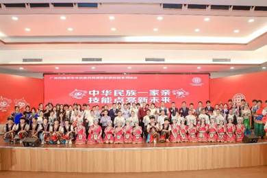 �����������л������������ʶ��У԰�˶��߽���������