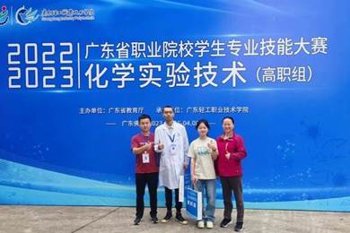 ��������ҩѧԺѧ�ӻ�㶫ʡְҵԺУ�����������