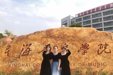 һ�Ƚ�����������ѧ�����Ǻ�����ѧԺ2022��������������������չ����չ���ٻ�Ѽ���