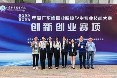 ��������ѧ���ڹ㶫ʡְҵԺУѧ���������������촴ҵ�������л�����Ƚ�