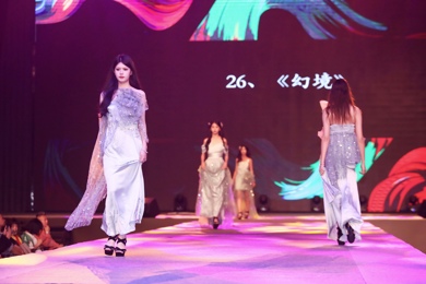 �㶫��������ְҵ����ѧԺ��������ԭ����ƴ����ֳɾٰ�