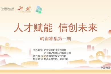 ��ʮ����ϵ���˶� | �����������ż�����ʽ����������ӭ������ר�������ص㡰С���ˡ���ҵ