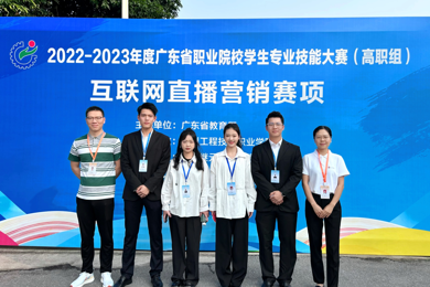 ��������ѧ�ӻ�ù㶫ʡְҵԺУ��������������ֱ��Ӫ�����