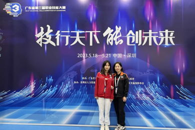 ��������ѧ���ڹ㶫ʡ������ְҵ����������ն��Ѽ���