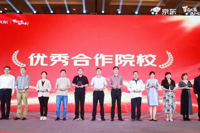 ���������ִ���ʦѧԺ���������ٻ񡰾���ȫ����������ԺУ��