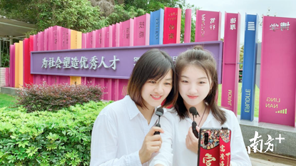 �㶫���������ִ���ʦѧԺ�����˵�һ������У԰ֱ����