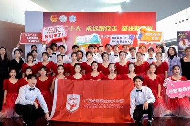 ��������ְҵ����ѧԺ�ڵ�ʮ�߽�㶫��ѧ��У԰�����������˶��ٻ�Ѽ�