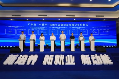 ͨ��ʡ���������������������ʹ�ҵѧԺ�����ٿ�Խ