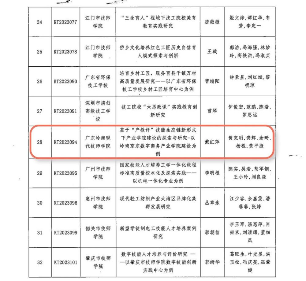 ΢��ͼƬ_20231020143114