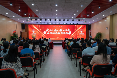 ���Ի�������ҵ���� | �������ʽ��������ٿ��Ļ�ս��ҵ������������ѵ�쵼��