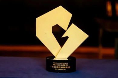 �������ʹ�����Ŀ�����ҡ��������弼���ࡱ�ٻ�2023�����߹����ᡰ���������˸�������Ŀ��