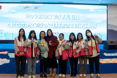 ��������ѧ����������ѧ������ϼ�᳤���������ʿ�չ��������ר�⽲��