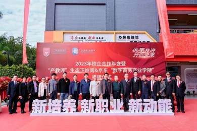 ���조��������������ģʽ���������ʡ�������������ҵѧԺ����