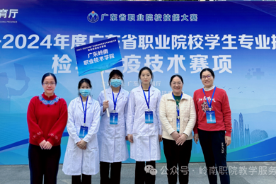 ��������ѧ���ٻ�㶫ʡ��������������߼���һ�Ƚ�