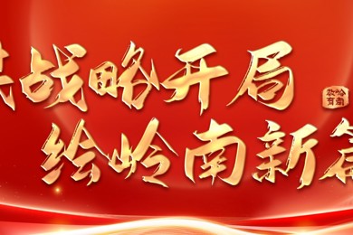 ���ľ������¾����������ʽ����ٿ�2024ս�����ֻ�