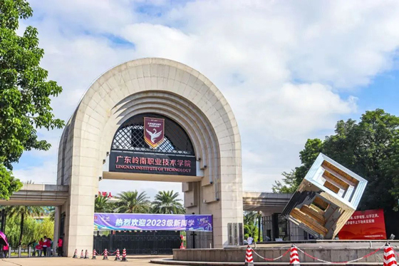 利来·国际-利来·国际官网首页