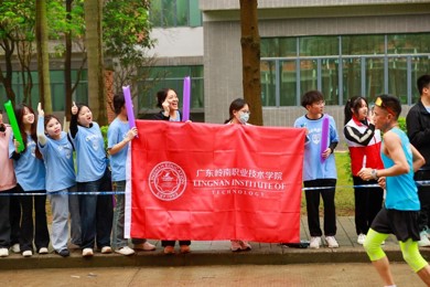 ȼ���ˣ���Զ�������ܽ��㶫��������ְҵ����ѧԺ