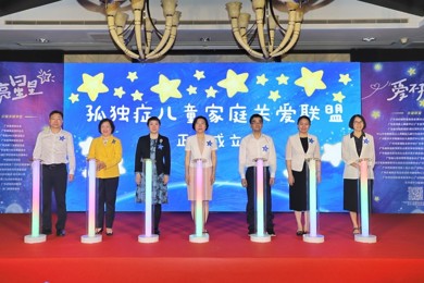 ���������� ����������  �������ʽ������ж��ذ��¿�֢��ͯ��ͥ���롰���ǵĺ��ӡ�������