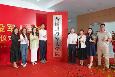 �������۾���ѧԺ��ʽ������