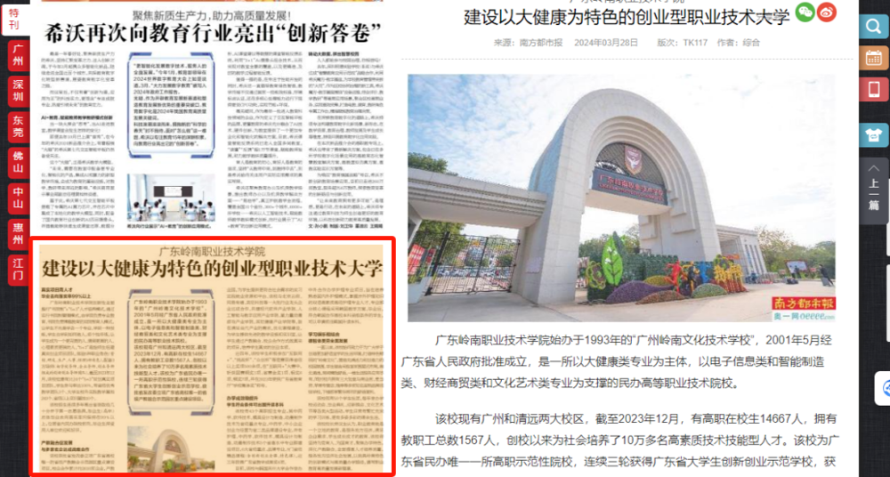 ΢��ͼƬ_20240409100947