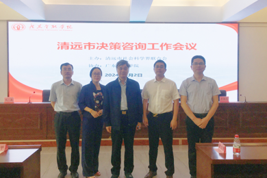 �����������ʽ�ʦ��Ƹ��Զ����ѧ����ѧר�ҿ�ר��