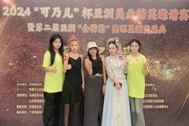 �����������㶫���������ִ���ʦѧԺ�������רҵѧ����������ҵ������ն��󽱣�