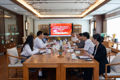 ��̫���š��㽭�л��عɼ����쵼һ��ݰ���й�����ְҵ������������ָ��