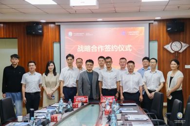 ��У԰��Я�� ����δ�� | �㶫���������ִ���ʦѧԺ����徭���ر����������ҵ԰ǩ��ս������Э��