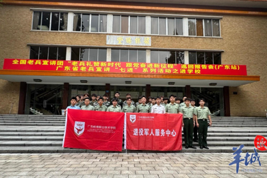 ������������㶫��������ְҵ����ѧԺ��Ϊ����ʿ����ѧ�������ɲŸ���